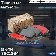 ������� ��������� �������� ������������ | ����� | NGN ���. 3501264 3501264 ����