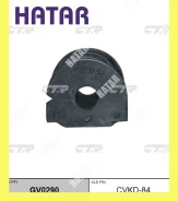 ������ ������������� CTR GV0290 (CVKD-84) CTR GV0290 GV0290 ����