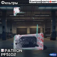 ������ ����, � ���������� Patron ���. PF5102 PF5102 Patron PF5102 ����