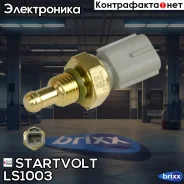 ������ ����������� ��� ����������� Ford Mondeo III (00-) 1.8i/2.0i | ����� | Startvolt ���. LS1003 LS1003 ����