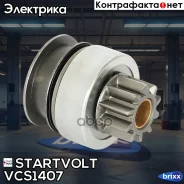 ������ �������� (�������) ��� ����������� Nissan Micra E12 (12-) 1.2DIG-S Startvolt ���. VCS1407 VCS1407 ����