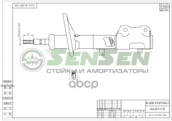 ����������� ������ ���� ����� toyota corolla (e11 ) corolla liftback (e11 ) corolla wagon (Sensen ���. 42140129, ����� 42140129 ����