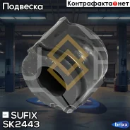 ������ ������������� | ����� ����/��� | Sufix ���. SK2443 SK2443 ����