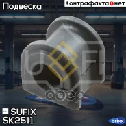 ������ ������������� | ����� ����/��� | Sufix ���. SK2511 SK2511 ����