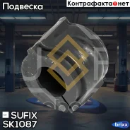 ����, ������ SK-2443 ������ ������������� | ����� ����/��� | Sufix ���. SK1087 SK1087 ����