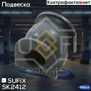 ������ ������������� | ����� ����/��� | Sufix ���. SK2412 SK2412 ����