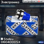 ������ ����������� ���. �������� Stellox ���. 06-04000-SX 0604000SX ����