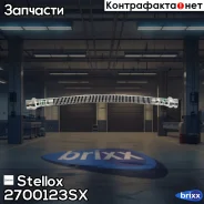 ����� ����. Mitsubishi Colt 84-00 | ��� | Stellox ���. 2700123SX 2700123SX ����
