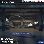 ���� ���������� Stellox ���. 2997710SX 2997710SX ����