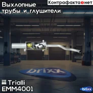 ��������� �����������! Lada 2106 Trialli ���. EMM4001 EMM4001 ����
