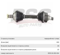 ��� ������� FORD Transit Connect ������ ��������� ������, BSG30350004, BSG 24763 ����