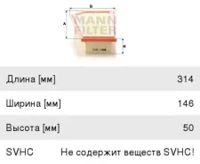 ������ ��������� C (W204), E (W212) (07-) (1.8), C3210, MANN LX2813 ����