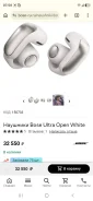 Bose Ultra Open Earbuds ����