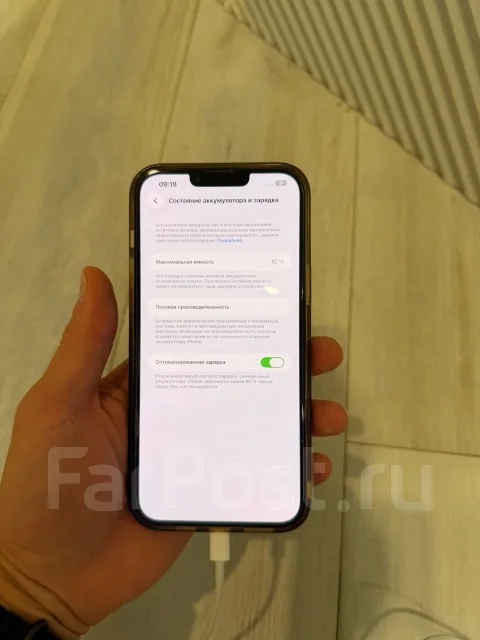 Apple iPhone 14 Plus. �/�, 256 ��, ������ ����