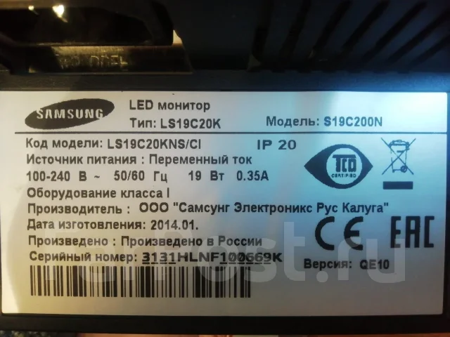 Samsung. 19", ���������� �� (LCD, LED, QLED) ����