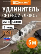 ���������� �/� �� �������� 5 ����� 5 ������ ��� 2�0,75��2 6� 250� 1400�� ���� TDM ����