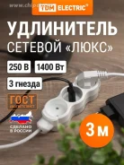 ���������� �/� �� �������� 3 ������ 3 ����� ��� 2�0,75��2 6� 250� 1400�� ���� TDM ����