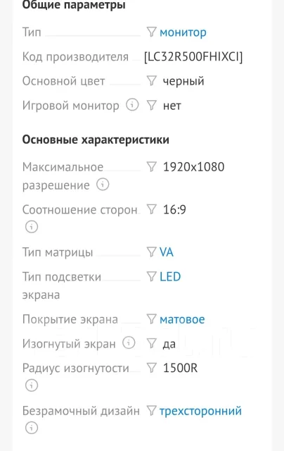 Samsung. 31.5", ���������� �� (LCD, LED, QLED) ����