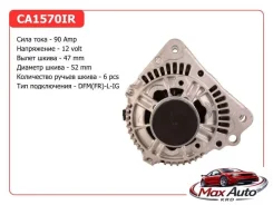 ��������� Audi A3 8L 2000 254-CA1570RG 0123320031 ����