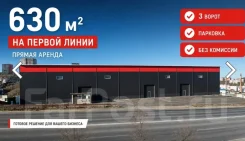 ����� �����. 630��&sup2;, ����� ����������� 137, �-� ��� ����