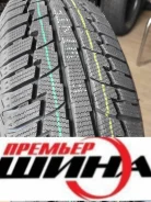Gepormax Winter Suv. ������, ��� �����, 2026 ���, ����� ����