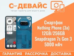 Nothing Phone 3a. �����, 256 ��, �����, 3G, 4G LTE, 5G, Dual-SIM, NFC ����