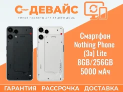 Nothing Phone 3a Lite. �����, 256 ��, ������, 3G, 4G LTE, Dual-SIM, NFC ����