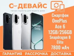 OnePlus Ace 6. �����, 256 ��, �����, 3G, 4G LTE, 5G, Dual-SIM, NFC ����