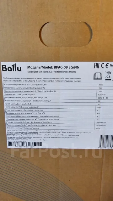 Ballu ����