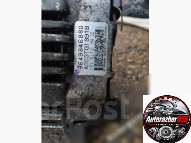 ��������� Citroen C5 2006 9649846880 9649846880 ����