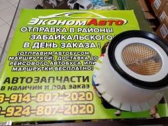 ������ ��������� Bronco BRA0849 BRA0849 ����