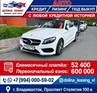 Mercedes-Benz C-Class. ��� �������� ����