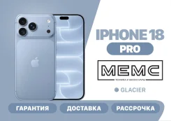 Apple iPhone 18 Pro. �����, 256 ��, �����, 3G, 4G LTE, 5G, NFC, eSIM, ������� �������, ������������ ������� ����