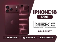 Apple iPhone 18 Pro. �����, 256 ��, �������, 3G, 4G LTE, 5G, NFC, eSIM, ������� �������, ������������ ������� ����