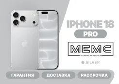 Apple iPhone 18 Pro. �����, 256 ��, �����������, 3G, 4G LTE, 5G, NFC, eSIM, ������� �������, ������������ ������� ����