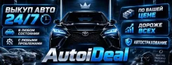 ������� ����� ���� 24/7 AutoiDeal27 ����