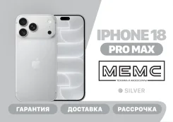 Apple iPhone 18 Pro Max. �����, 256 ��, �����������, 3G, 4G LTE, 5G, NFC, eSIM, ������� �������, ������������ ������� ����