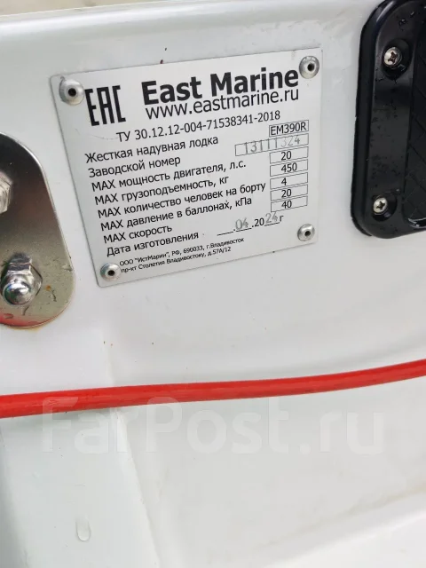 East Marine. 2024 ���, ����� 3,9��., ��������� ���������, 20��.�., ������ ����