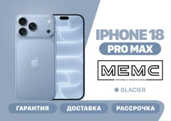 Apple iPhone 18 Pro Max. �����, 256 ��, �����, 3G, 4G LTE, 5G, NFC, eSIM, ������� �������, ������������ ������� ����