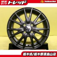 Weds Velva Sport