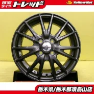 Weds Velva Sport
