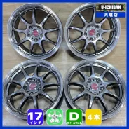 Work Emotion D9R
