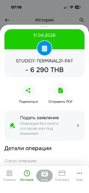 Apple AirPods 4 ANC ����