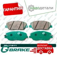 ������� G-brake GP-11411 � ��������� � ��������� [GP11411] GP11411 ����