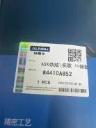 ������� ����� Mitsubishi Outlander (����� ����) 4410A852 GF2W 4410A852 ����