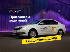 �������� �����. "��� "������" ����