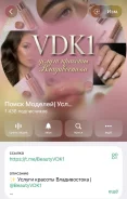 �������� Telegram-����� �����-����� ������������ (@BeautyVDK1) ����