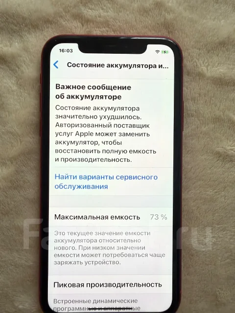 Apple iPhone 11. �/�, 128 ��, �������, 3G, 4G LTE, ������� ������� ����