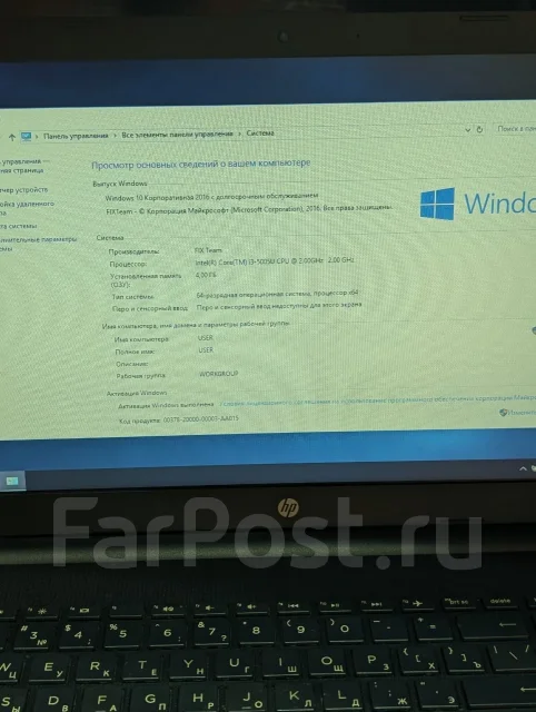 HP 15-bs703ur. 15.6", 2����, ��� 4 ��, ���� 256���, WiFi: 1, Bluetooth: 1 ����