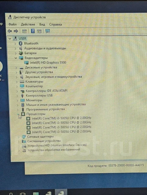 HP 15-bs703ur. 15.6", 2����, ��� 4 ��, ���� 256���, WiFi: 1, Bluetooth: 1 ����